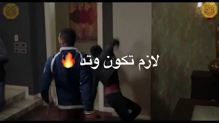 رجولة البرنس حالات واتس اب مسلسل البرنس محمد رمضان 