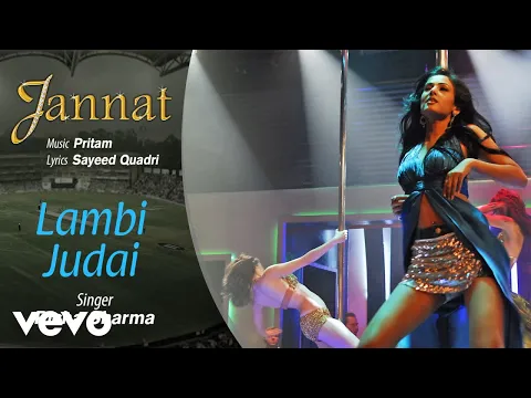 Download MP3 Lambi Judai Audio Song - Jannat|Emraan Hashmi, Sonal|Pritam|Richa Sharma|Sayeed Quadri