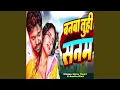 Download Lagu Banwa Tuhi Sanam