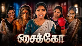 இவ ஏன் இப்படி ஆயிட்டா? 😢💔🥺 #marriagelife #puthuideas