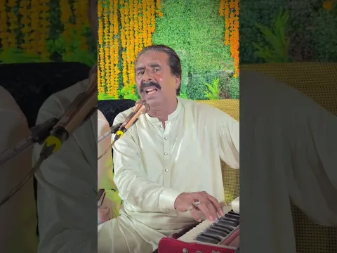 Waye Tu Bahley Ghatay Jhal Kay #shorts Zahoor Ahmad Lohar #punjabisong