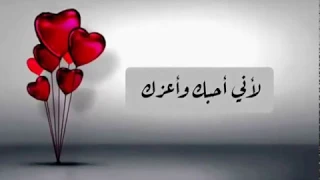 أجمل وأروع دعاء للأحباء والأعزاء              دندنها