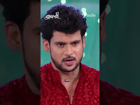 Shrabani | Ep - 36 | Reel | Sep 05 2026 | Zee Sarthak