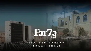 عيسى بن دردف    صلاح غالي  فرحة  جديد       لو كان مالت الدنيا بينا  دندنها