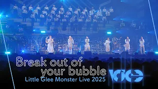 『Break out of your bubble』 - Little Glee Monster Live 2025 “Voice”(2025.11.09)