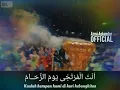 Download Lagu Isyfa' lana ( santri njoso)