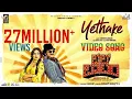 Download Lagu Bell Bottom - Yethake (Video Song) | Rishab Shetty, Hariprriya | Jayatheertha | Ajaneesh Loknath