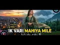 Ik Vari Mahiya Mile 💔 | Heart Touching Pahari Love Song | Full Video 2026