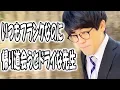 Download Lagu 高校あるある集〜先生編⑱【TikTok】で5億回以上再生された高校生あるある動画まとめ【高校生ゆうきの日常】