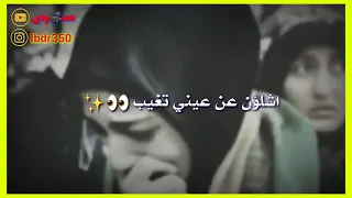 احمد الساعدي شلون انساك دندنها
