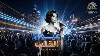 انت تقول وتمش    وانا اسهر ما انامشي   نجاة الصغيرة             دندنها
