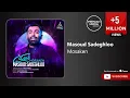 Lagu Masoud Sadeghloo - Mosaken ( مسعود صادقلو - مسکن )