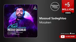 Masoud Sadeghloo Mosaken مسعود صادقلو مسکن  Masoud Sadeghloo Mosaken مسعود صادقلو مسکن