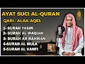 Lagu QURAN MERDU (Al Kahfi,YASSEN,ARRAHMAN,ALWAQIAH,ALMULK) Penenang Hati dan Pikiran | By ALAA AQEL