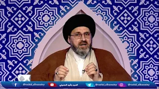 السيد رشيد الحسيني يوجه رسالة الى بعض العشائر : ان شهر رجب من اشهر الحرم ( حرم فيه القتال )