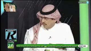 الدويش يعترف بان الطريقي غير محسوب على الاعلام الهلالي    كيف الحال يا خط الستة دندنها