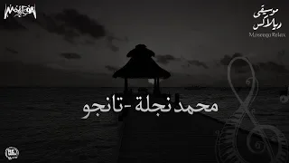 محمد نجلة   تانجو                          دندنها