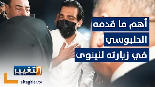 محمد الحلبوسي يفعل ما لم يفعله سابقوه في زيارته ل  نينوى   تقرير دندنها