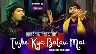 2026 viral qawwali in new style tumko paya hai zamane se kinara karke rais anis sabri