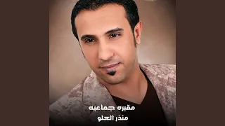 مقبره جماعيه دندنها