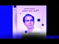 Download Lagu Pillu mangach djpramodkolhapur