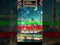 Download Lagu DISELAMATKAN DARI MUSIBAH KELAPARAN #lagu #sholawat #like #sholawatmerdu #sholawatnabi #motivation