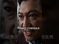 他嘔心瀝血幫舅舅把酒坊做到上市，怎料只拿到兩箱葡萄抵押工資！他當場離職帶走釀酒技術，下秒酒坊破產，舅舅悔不當初！#短劇 #短劇全集 #drama #情感 #逆襲 #打脸