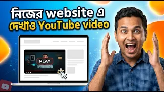 How to Add iframe in HTML Step by Step Beginner to Advanced HTML iframe Tutorial 15