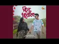 Download Lagu Dil Diwana