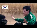 "GREEN LIGHT, RED LIGHT" in different languages