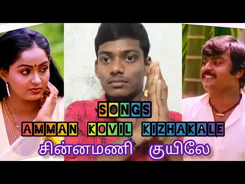 Pudhu Vasandhamaamey (Male) - YouTube