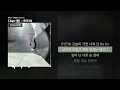 Chan (찬) - BYEYA (Feat. 기리보이) [BYEYA]ㅣLyrics/가사