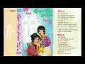 Download Lagu Pattie Sisters - Lagu Lagu Gereja Volume I \u0026 II (Full Album 1972)