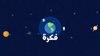 حقائق حول القلعة النووية العائمة جيرالد فورد  حقائق حول القلعة النووية العائمة جيرالد فورد