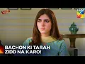 Download Lagu Nazo Arsal Ki Shadi Ke Khilaf Baba Ko Convince Kar Rahi Hai | Laadli - Episode 33 - HUM TV