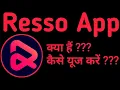 Download Lagu Resso App Kaise Use Kare||Resso App