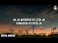 Shilpa Rao- Dheere Dheere ( Lyrics)