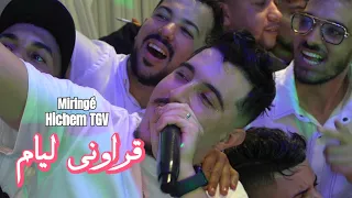                                 وجيتك ندمان حدي                                       دندنها