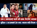 Lagu चियोचर्चाः पललाई बेनिशाले दिइन् खुल्ला च्यालेञ्ज, प्रदीपको एक्लो भाइरसले सडकमा तनाव/Paul/Daya