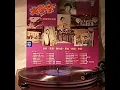 大家樂(黑膠碟)~ But I Love You
