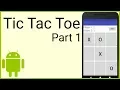 How to Make a Tic Tac Toe Game in Android - Part 1
