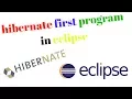hibernate first program in eclipse - part 1 hibernate tutorial for beginners in eclipse