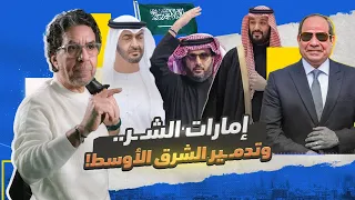 كله يهون علشان فلوس السعودية 