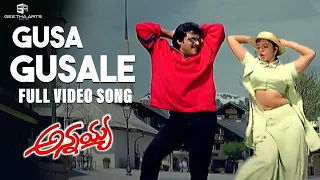 gusa gusale full video song annayya video songs chiranjeevi soundarya mani sharma