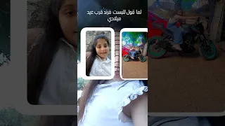 باقي ٢٠ يوم لعيد ميلادي 