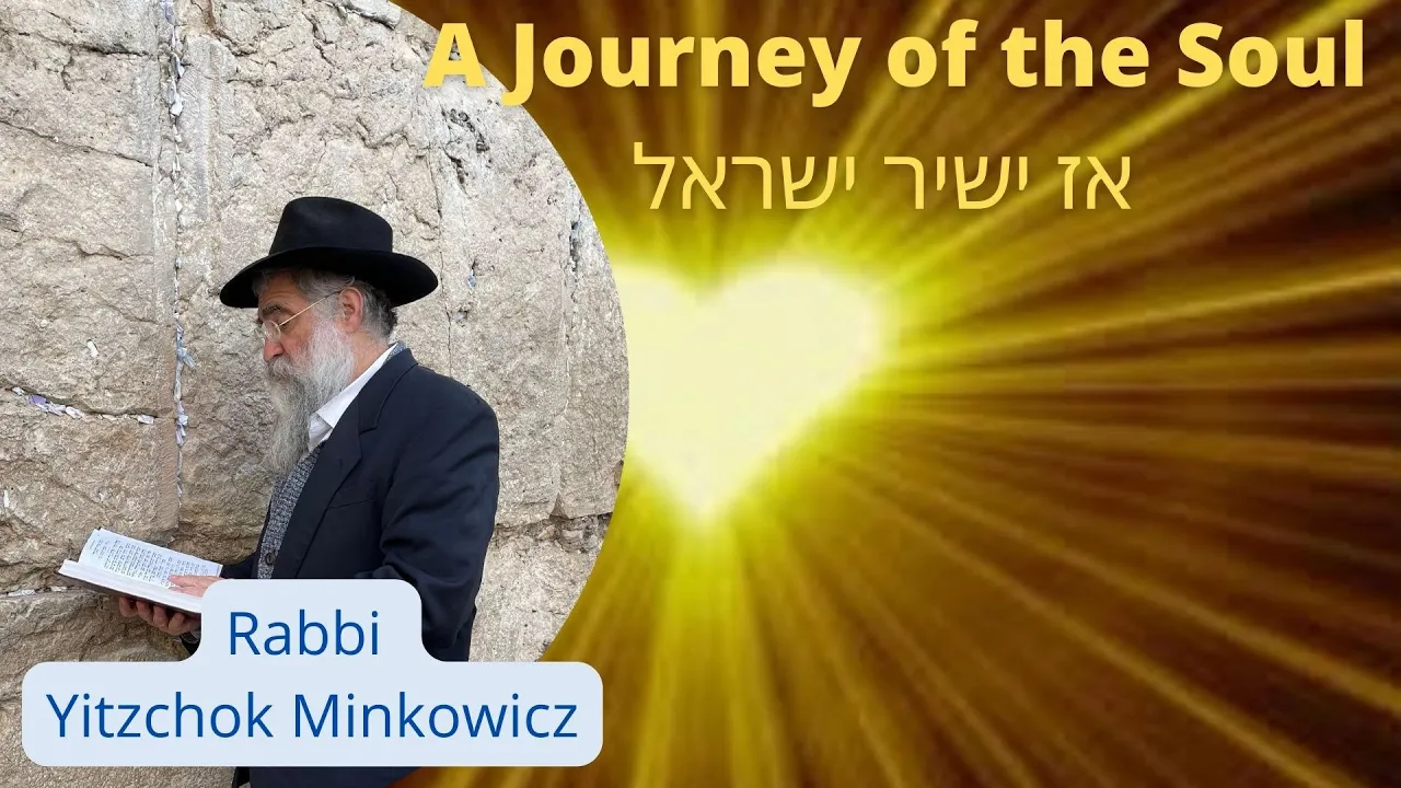 A Journey of the Soul  אז ישיר ישראל A New Kabbalah class by Rabbi Yitzchok Minkowicz