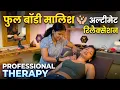 Professional Therapy Full Body Massage Ultimate Relaxation Relaxing Therapy