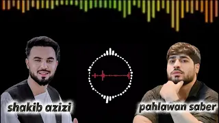 پهلوان صابر با ناله های شکیب عزیزی بسیار پرسوز موزیک آهنگ موسیقی Song Music Music 