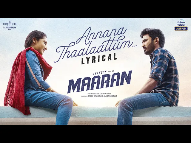 Annana Thaalaattum Song Lyrics