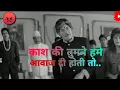 Download Lagu Rajeshwar jab Dosti Nibhata Hai . . SAUDAGAR moveis dialogue status